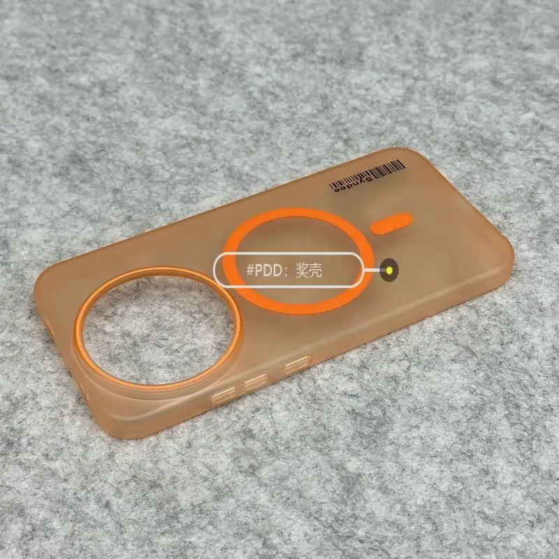Magnetic Transparent Orange Ring Shockproof Protective Case