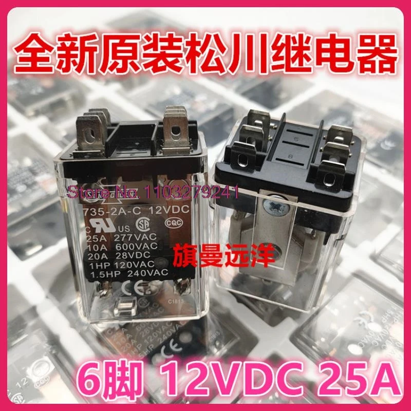 

735-2A-C 12VDC 25A 12V 2