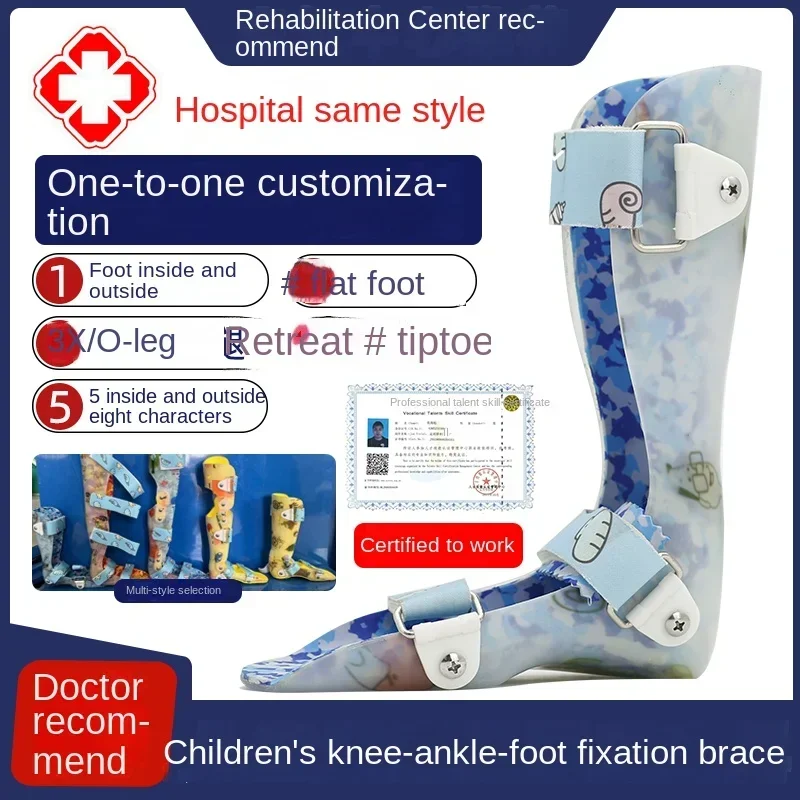 

Orthopedic brace for correcting eversion of flat foot in children XO-shaped leg brace for correcting eversion of shoes