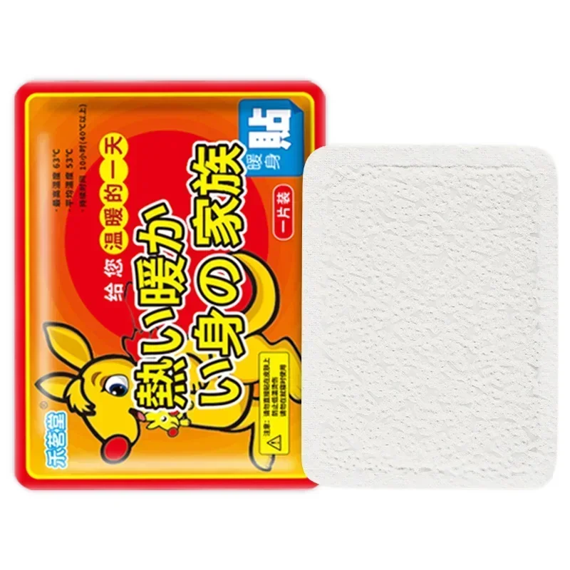 Heating Pad Argy Wormwood Heating Pad Stickers Uterus Warming Plaster Warming Stickers Warm Feet Warm Stickers Warming Paste