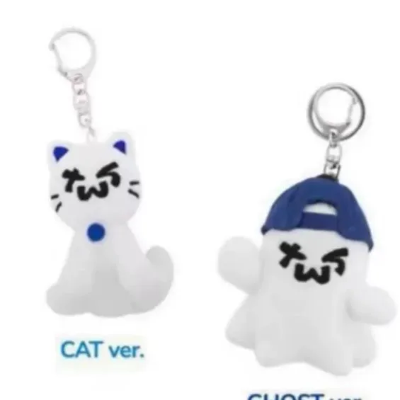 9 cm Kpop Plushie TWS Katze Niedlicher Plüsch-Schlüsselanhänger Stofftier Puppe Anhänger Schlüsselanhänger Charm Rucksack SHINYU DOHOON Zubehör – Detail 1