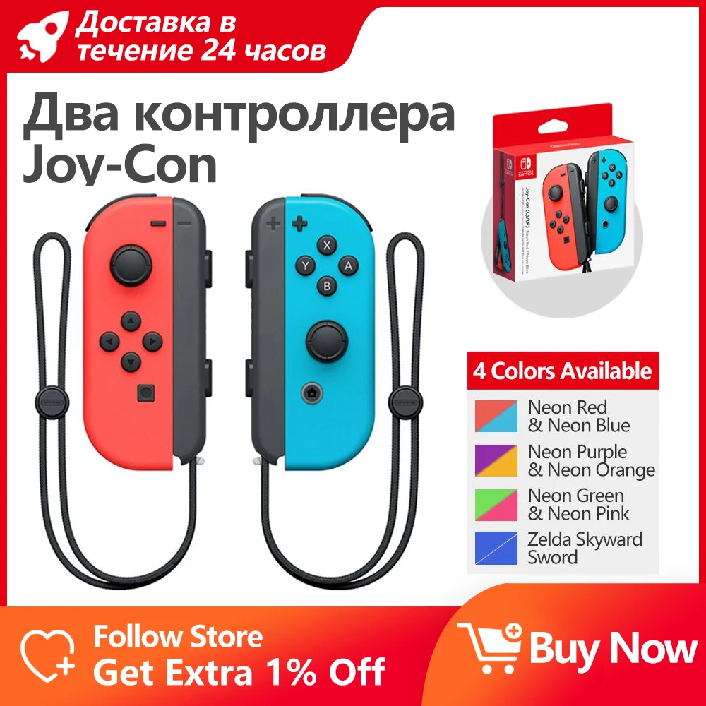Nintendo Switch Joy Con Controller Joy Con Handle Accessories for