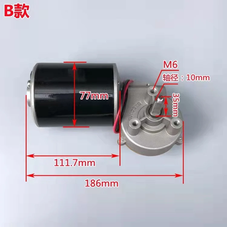 

High-power worm gear DC gear motor DC24V52 turn high torque self-locking forward and reverse gear motor