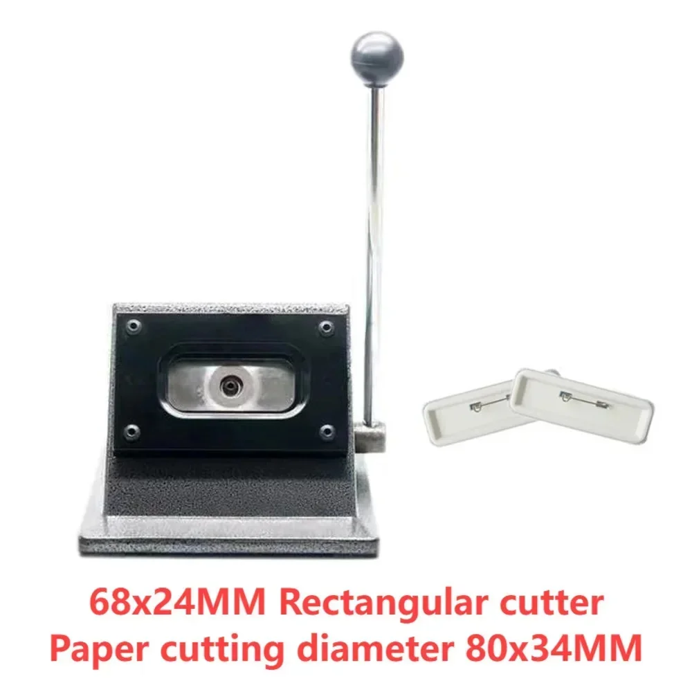 68x24MM Rectangular Badge Paper Cutter Badge Paper Cutter Actual Cutting Diameter 80x53MM DIY Accessory