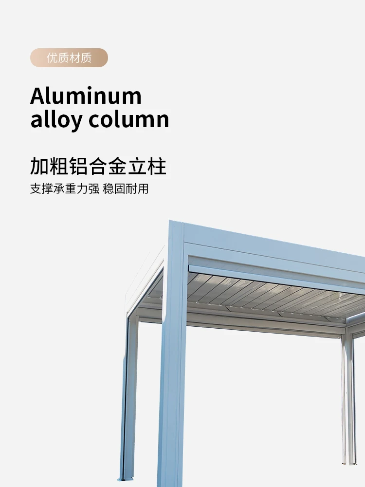 

Factory Price Gazebos Outdoor Modern Motorized Louver roof 6x4 Pergola Aluminium Design