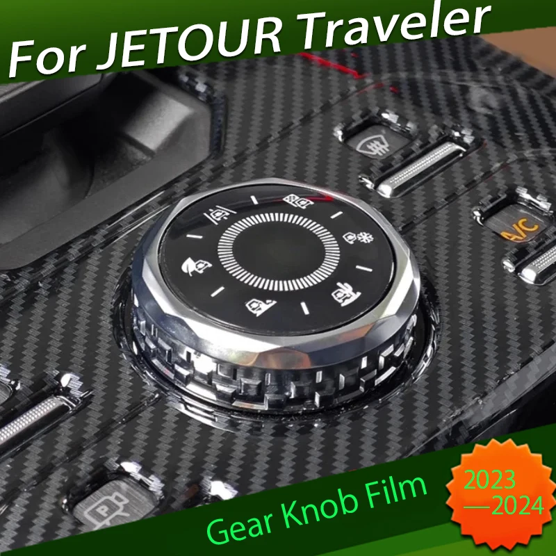 

Пленка для ручки переключения передач автомобиля подходит для Chery JETOUR Traveler T2 2023 + Модифицированная Кнопка ТПУ Прозрачная защитная искусственная внутренняя отделка