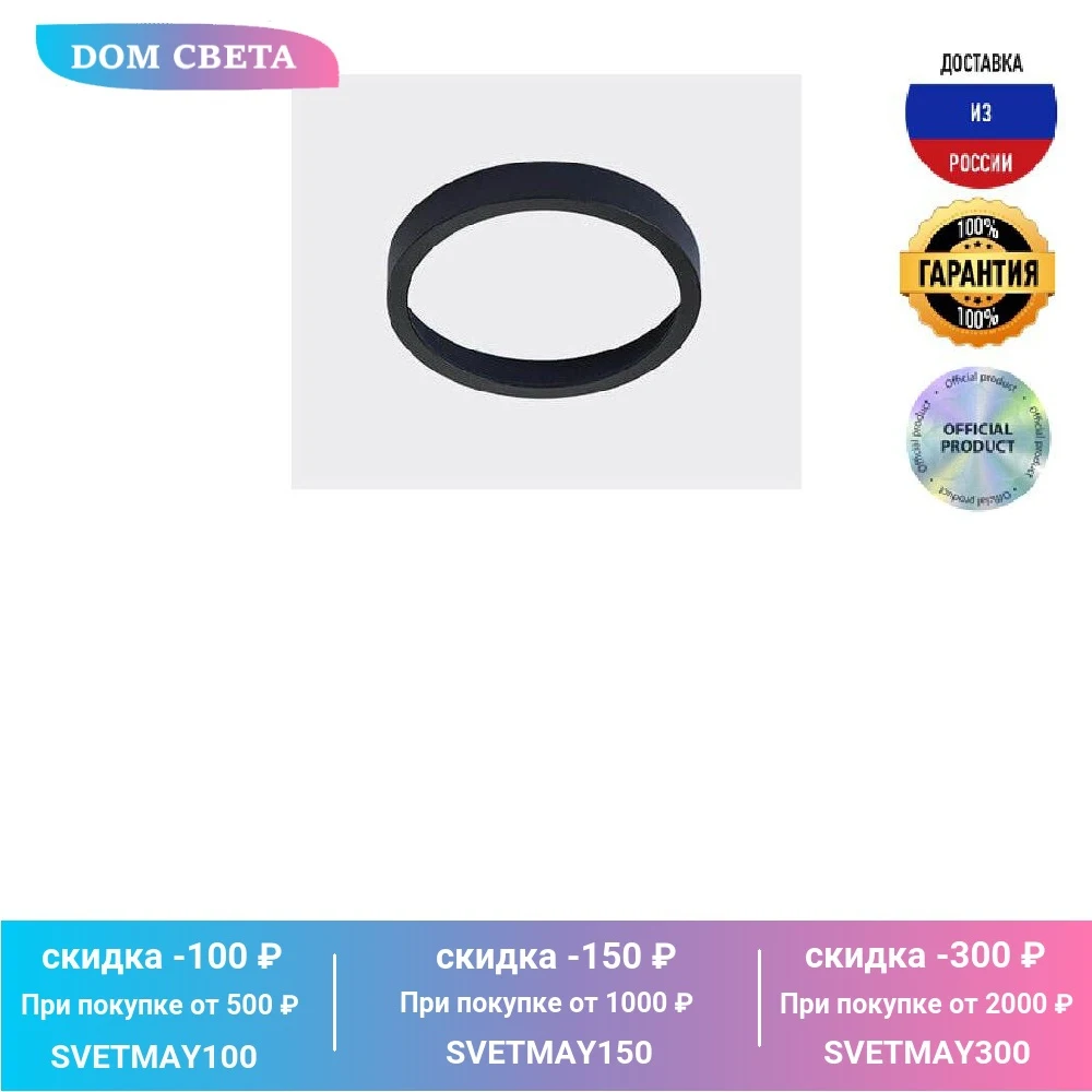 Кольцо декоративное Italline Solo SP ring Black |