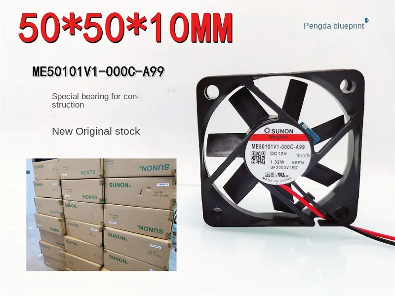 Brand new SUNONME 50101V1-000C-A99 501012V1.32W5cm cooling fan50*50*10MM
