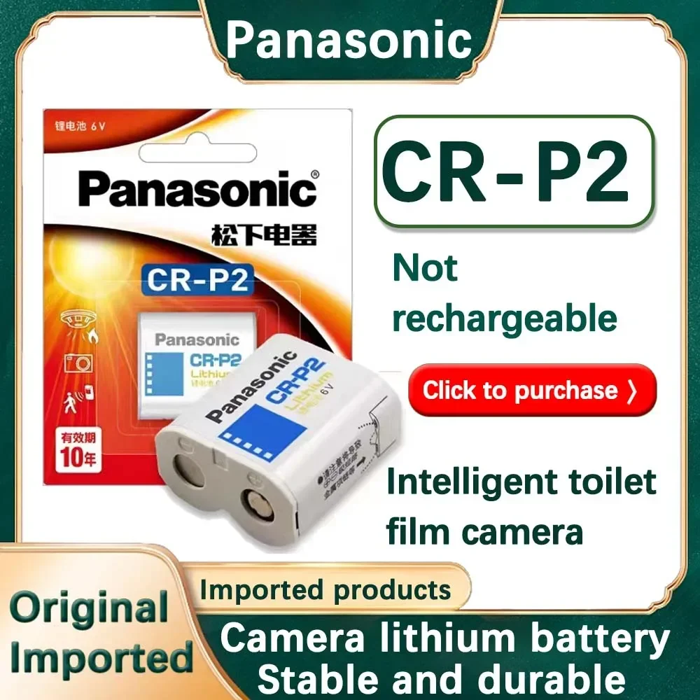 Panasonic CR-P2 CR P2 CRP2 2CP4306 DL223A EL223A 6V Li-Ion Battery For Digital Camera Infrared Sensor Faucet Sensing lithium battery