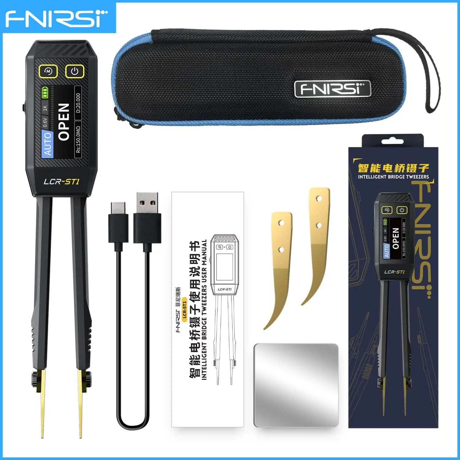 LCR-ST1-Bag