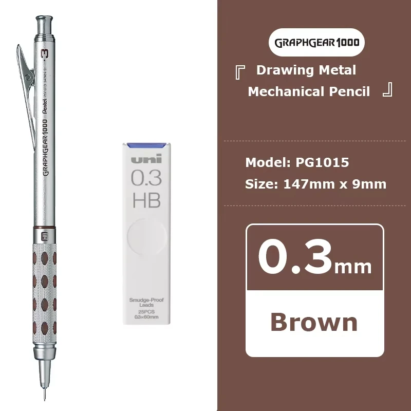 עט מכני לציור Pentel GraphGear 1000, לא קל לשבירה, מתאים לתלמידים