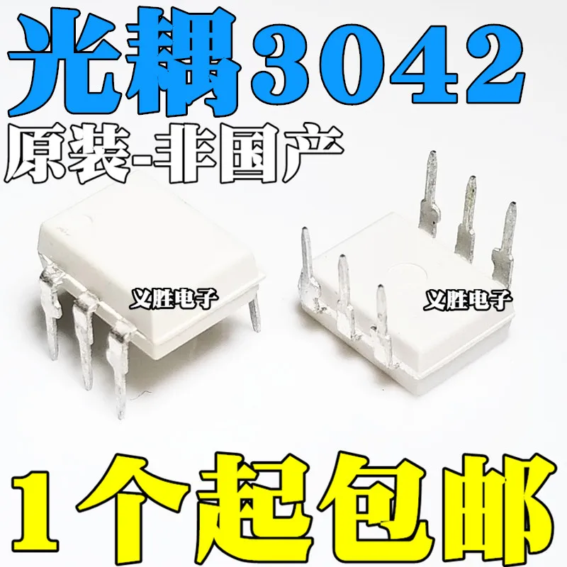 Новый и оригинальный разъем освещения MOC3042 изолятор с тремя клеммами