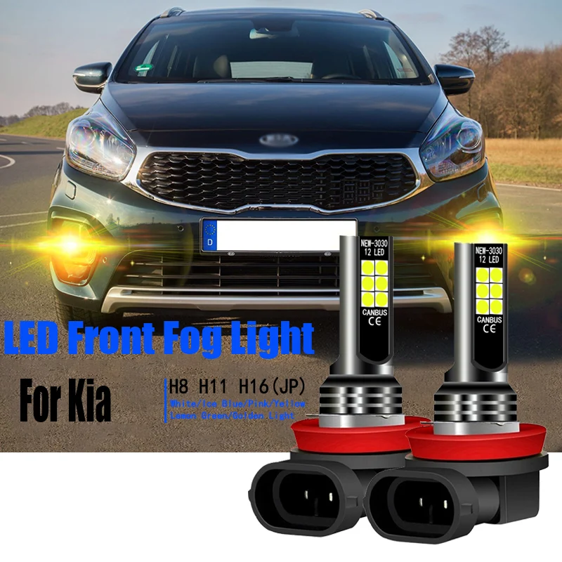 Светодиодные противотуманные фары H8 H11 для Kia Carens 4 Ceed Cerato Koup 3 Niro Optima продолжить