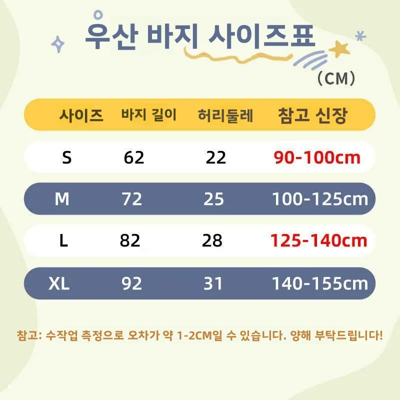 새로운 고밀도 방수 아동용 레인 팬츠, 초등학생 남자아이들을 위한 간편 탈착 하프 바디 방수 바지