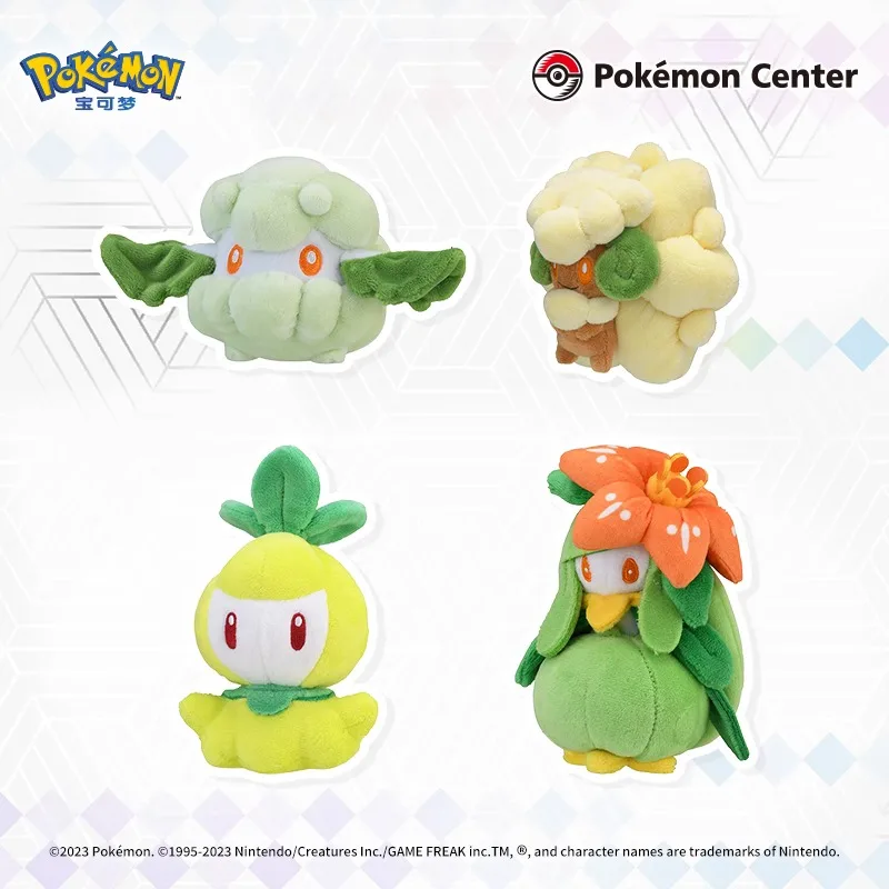 Stock Original Pok&eacute;mon Crustle Dwebble Maractus Darumaka Petilil Whimsicott Cottonee Lilligant Game Anime Figure Plush Toys