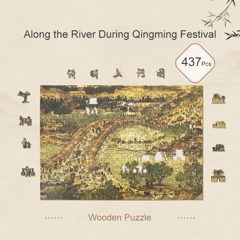 

Along The River During Qingming Festival Wooden Puzzle 437Pcs Chinese Style Jigsaw Puzzle High Difficulty Adult Puzzles Gift