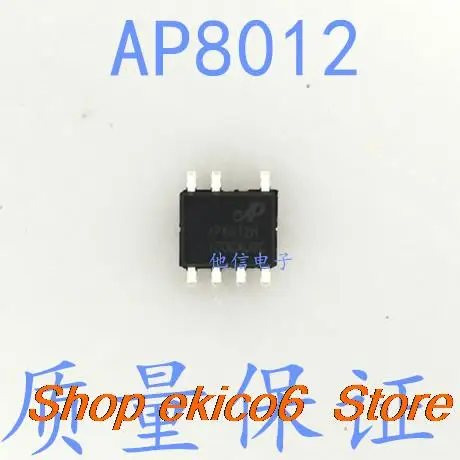 

10pieces Original stock AP8012 AP8012H AP8012C SOP-7 ic