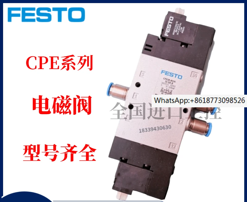 

Festo FESTO CPE14-M1BH-5J-QS-8 196908 solenoid valve genuine stock