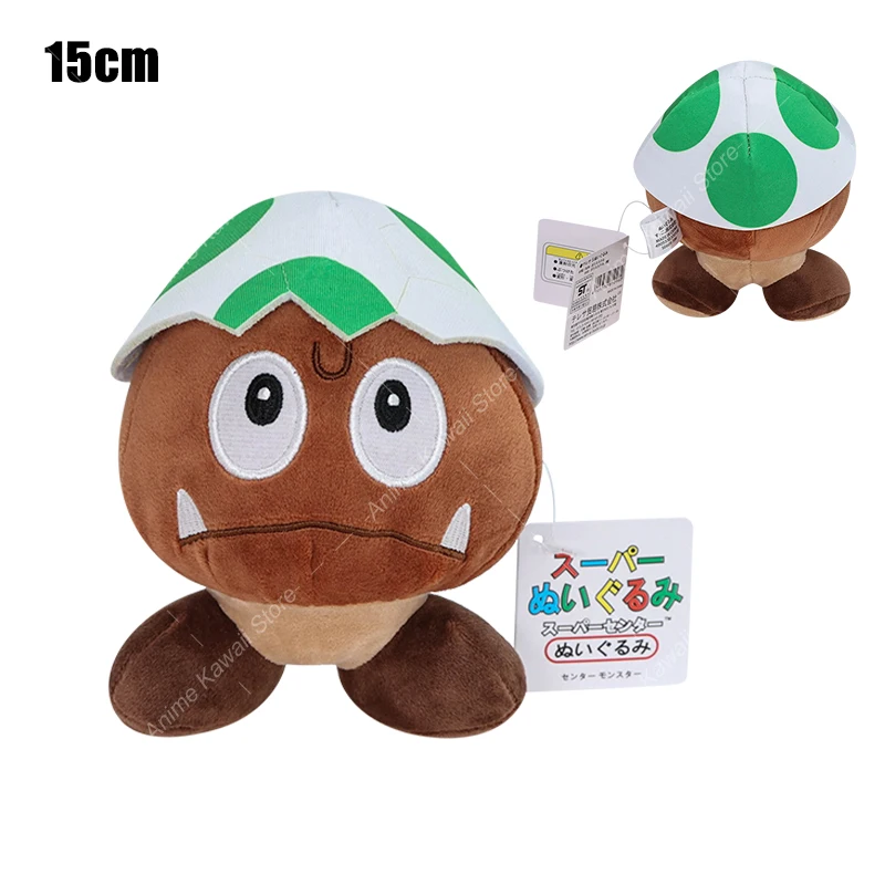 thumbnail image 1 of 35 Styles Super Bros Plush Princess Peach Goomba Toad Koopa Fire Flower Spiny Boo Waluigi Kamek Plushies Stuffed Toys for Kids, 1 of 5
