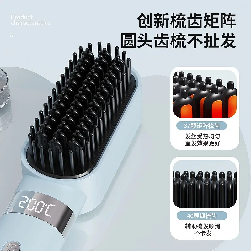 Wireless ionic hair brush Portable hair straightener Smart Hair Brushes straightening hot brush Straight and curly 2 in 1