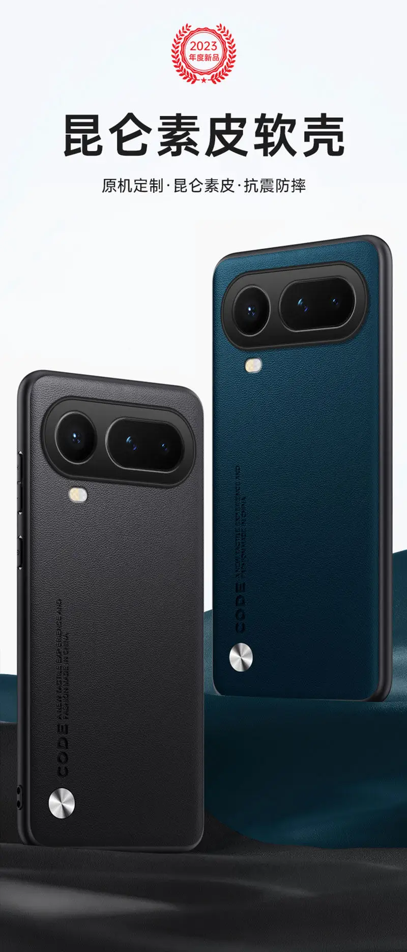 Enhanced Silicone PU Leather Shockproof Bumper Case with Camera Protection for Honor Magic 8 Pro Air