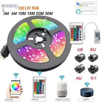 LED 스트립 조명, 알렉사 와이파이 유연한 테이프, LED 다이오드 리본, 방 장식, TV 백라이트, 매직 홈, LED 아이스 라이트, RGB5050
