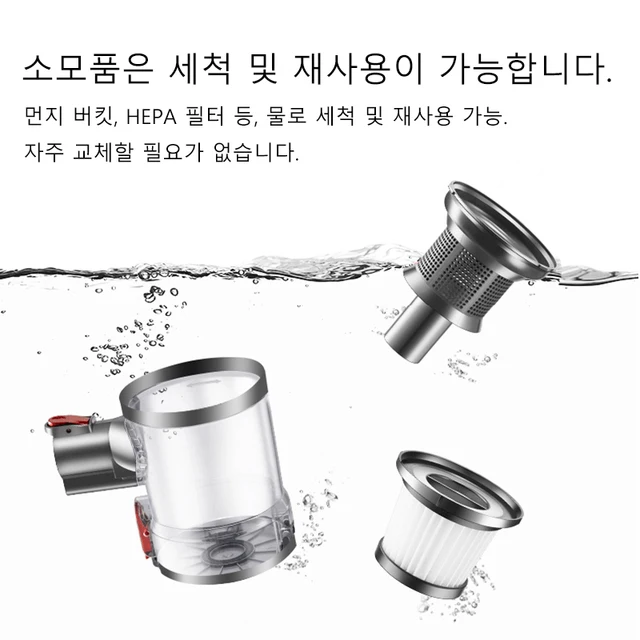 IDEACH 무선 핸드헬드 진공 청소기 - 강력한 성능과 편리한 사용성