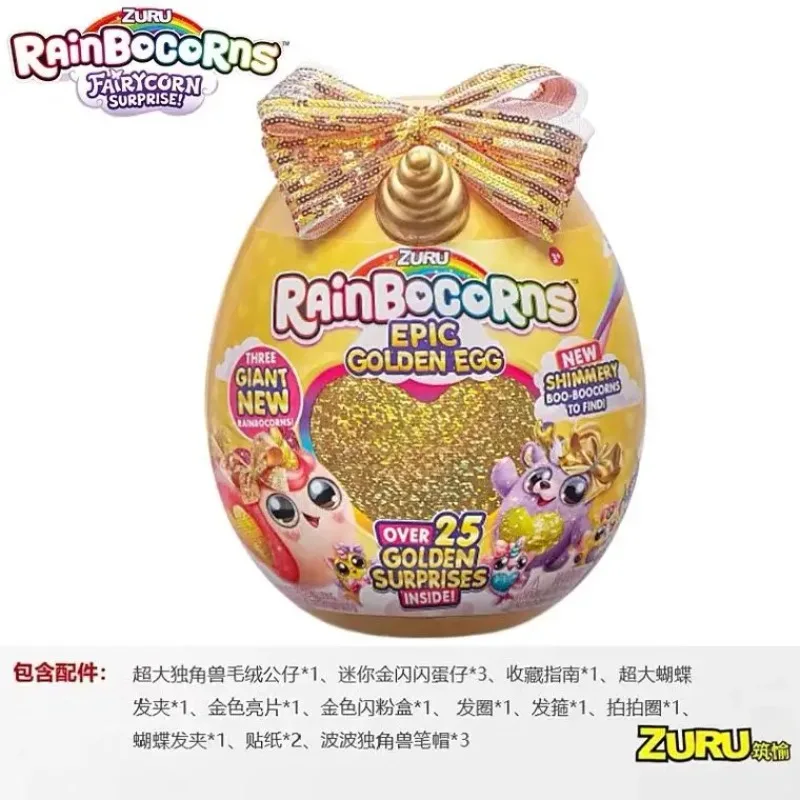 Big Size Zuru 35Cm Rainbombs Blind Box Unicorn Magic Beast Rescue Planet Che Abbraccia Il Pianeta Famiglia Peluche Bambola Ragazza Giocattoli Regali