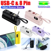 10000mAh Mini Power Bank Digital Display Compact Portable Charger Built-in USB-C & 8 Pin Connector Capsule PowerBank for IPhone 1