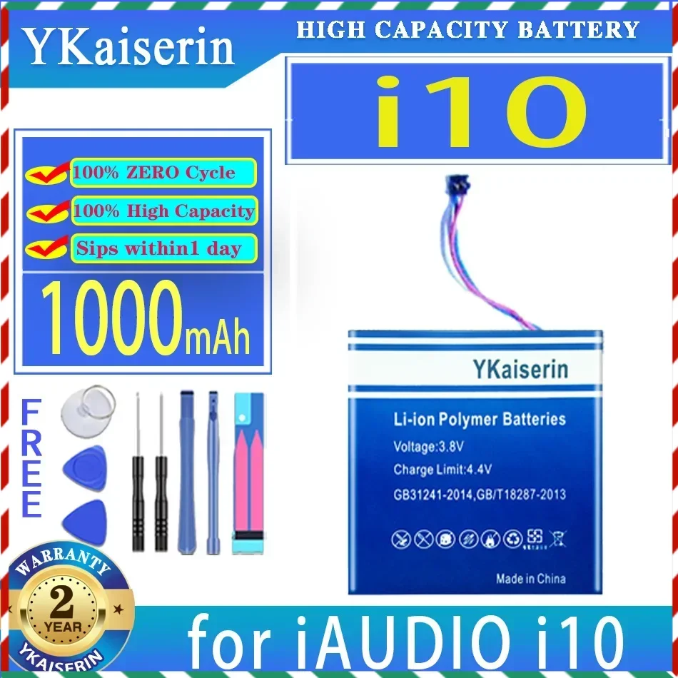 Сменный аккумулятор ykaisсеребрин 900 мАч-1600 мАч для COWON для iAUDIO i10 S9 Z2 J3 D3 U3 i9 M3 i7