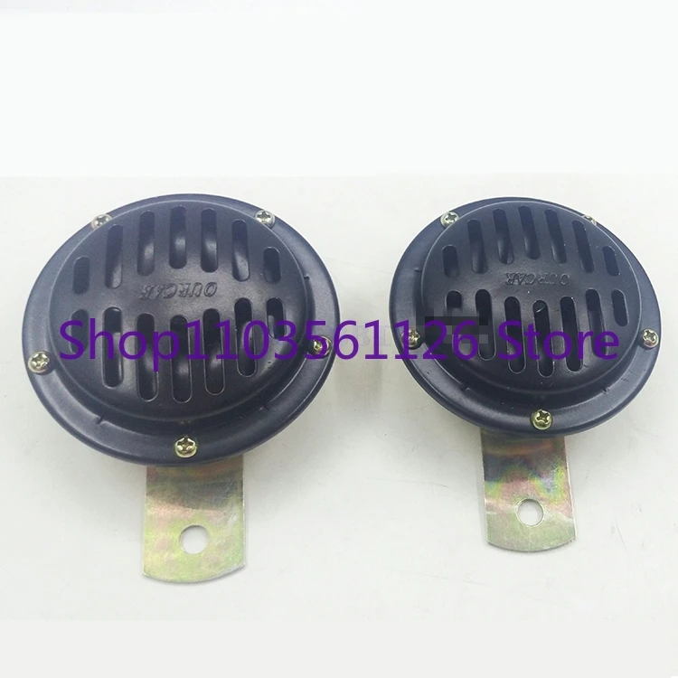SY KOMATSU SANY PC HITACHI ZX CATERPILLAR CAT KATO HD SUMITOMO 12V/24V 경적 전기 경적 굴삭기 액세서리