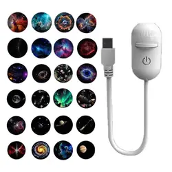 Starry Sky Adjustable Galaxy Projector Night Lamp with Multiple Projection Films & HD Images (24pcs)