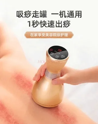 

Electric scraping instrument dredging meridian brush back whole body cupping slimming leg massage home shoulder and neck