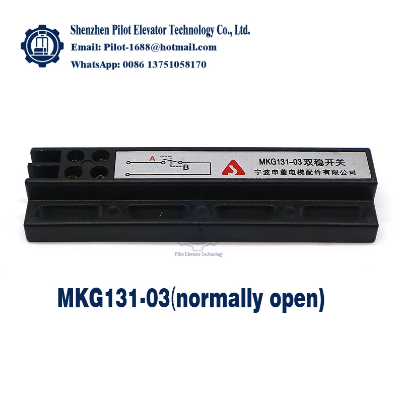엘리베이터 도어 머신 바이스테이블 마그네틱 스위치 KCB-A KCB-B MKG131-03 엘리베이터 접점 스위치