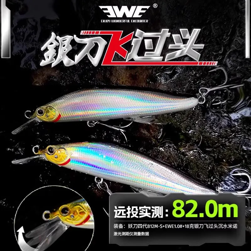 

2023 New EWE Silver Knife Feiguotou S-65S/70S/77S Long Shot Sinking Minnow Fishing Lure 11g/14g/18g Artificial Wobbler Fake Bait