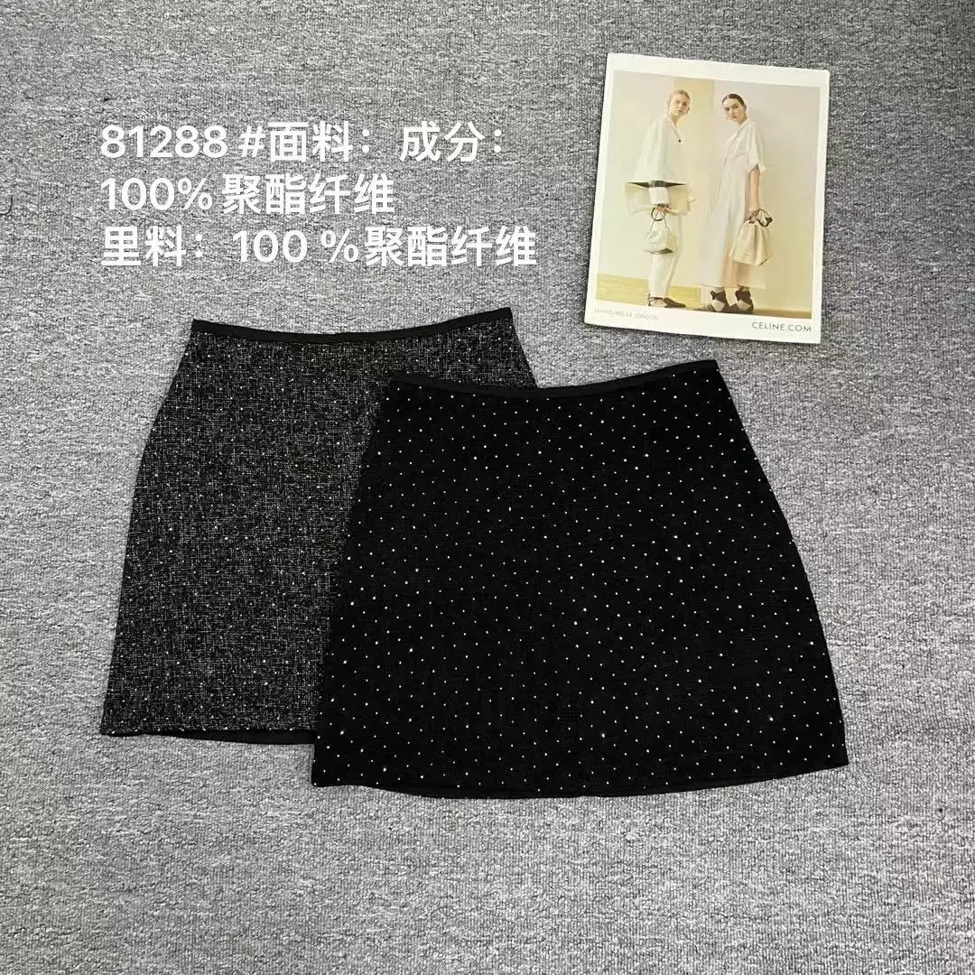 

Brand Quality 2024 early spring fragrant wind black A-line skirt fat mm sequin coarse woolen cover arm skirt