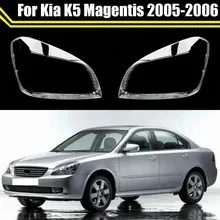  Headlamp Caps For Kia K5 Magentis 2005 2006 Headlight Cover Car Light Glass Replacement Auto Shell Projector Lens Lampshade 