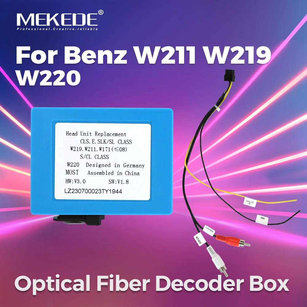 Mercedes Benz w211 fiber recorder car aux optical fiber decoder Most box E CLS SLK CL S Class amplifier adptor harman kardon car aux fiber decoder