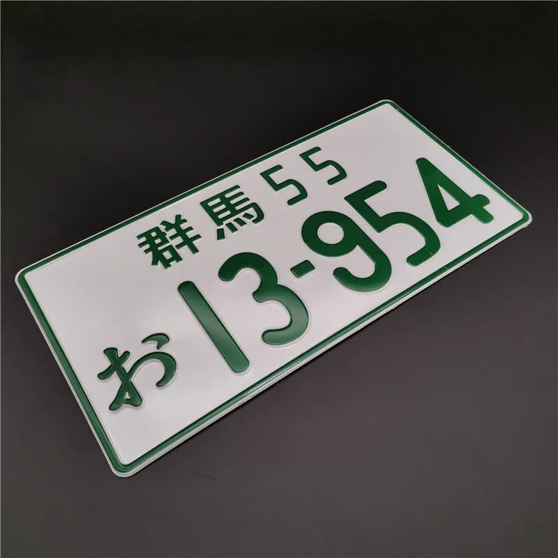 

JDM Car Products Japanese License Plate No.13-954 Aluminum Racing Personality Electric Motorcycle for Racing Fans