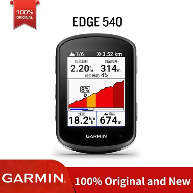 Garmin Edge 540 Cycling Computer Outdoor Map Navigation Mountain Road Bike Odometer Waterproof Cycling Holiday Gift