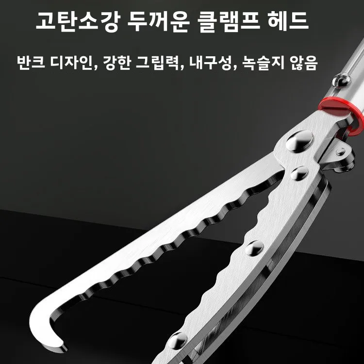 두꺼운 긴 막대형 뱀꼬리 집게 클램프, 확장형 괴든 클램프, 미끄럼 방지 해산물 낚시 도구, 노란색 크로커/새우 잡는 도구