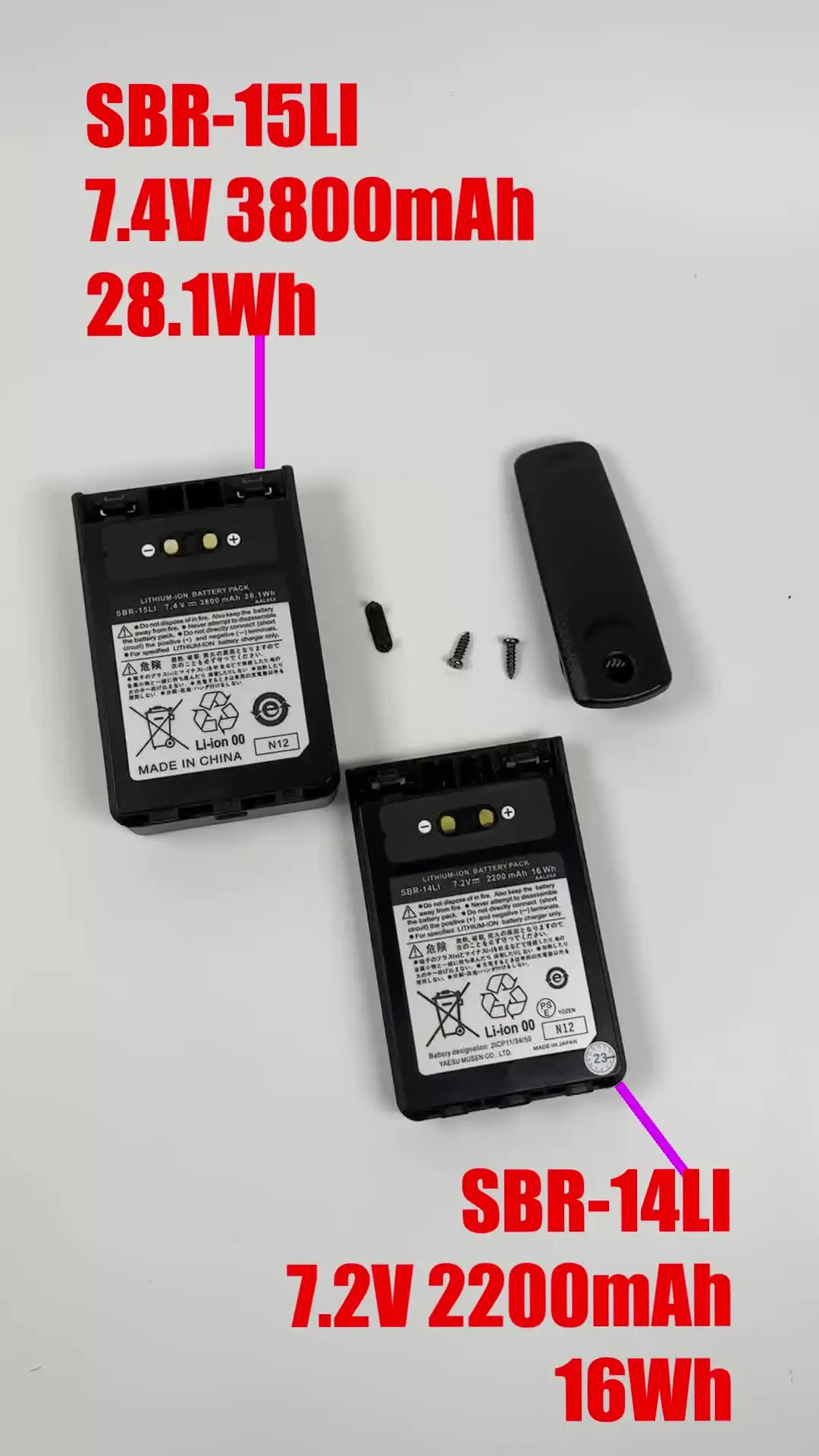 Batteria Ad Alta Capacità SBR-15LI 3800mAh Per Radio Yaesu VX-8DR FT - Foto 7