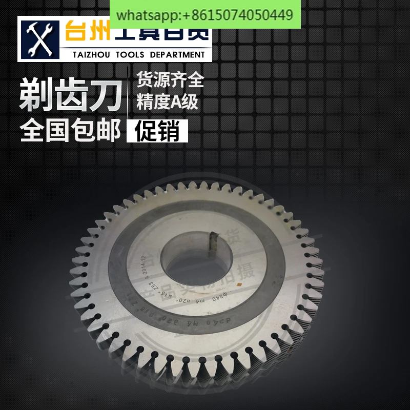 

Disc shaver has a disc shaver 240 with a diameter of 20 degrees, 22.5 degrees, 25 degrees and 30 degrees.