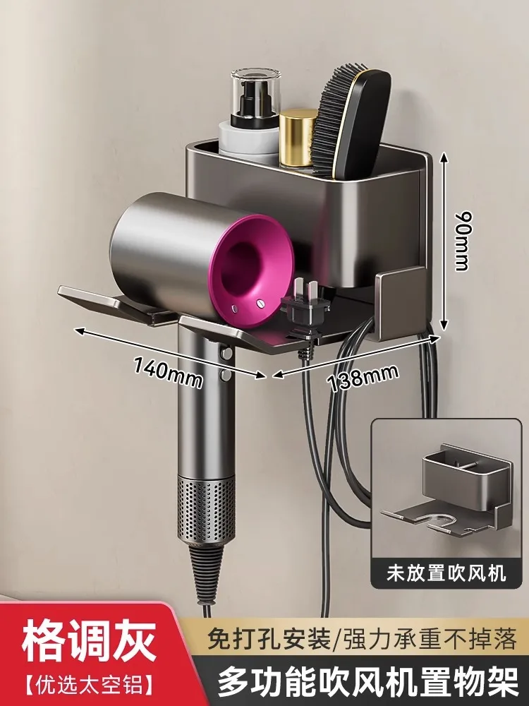 new Hair Dryer Holder Wall Dryer Cradle Straightener Stand Hairdryer Organizer Storage Box Toilet Blower Holder Bathroom Shelves 6