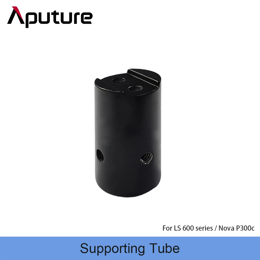 

Aputure Supporting Tube for LS 600d / 600d Pro / 600x Pro / 600c Pro / Nova P300c
