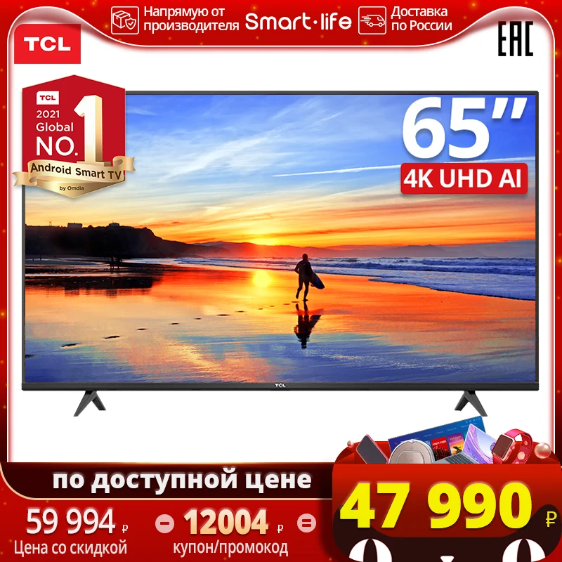  TCL 65P615 телевизор смарт  TCL телевизор 65дюйма Smart TV 4k Led TV 4K UHD Android Television