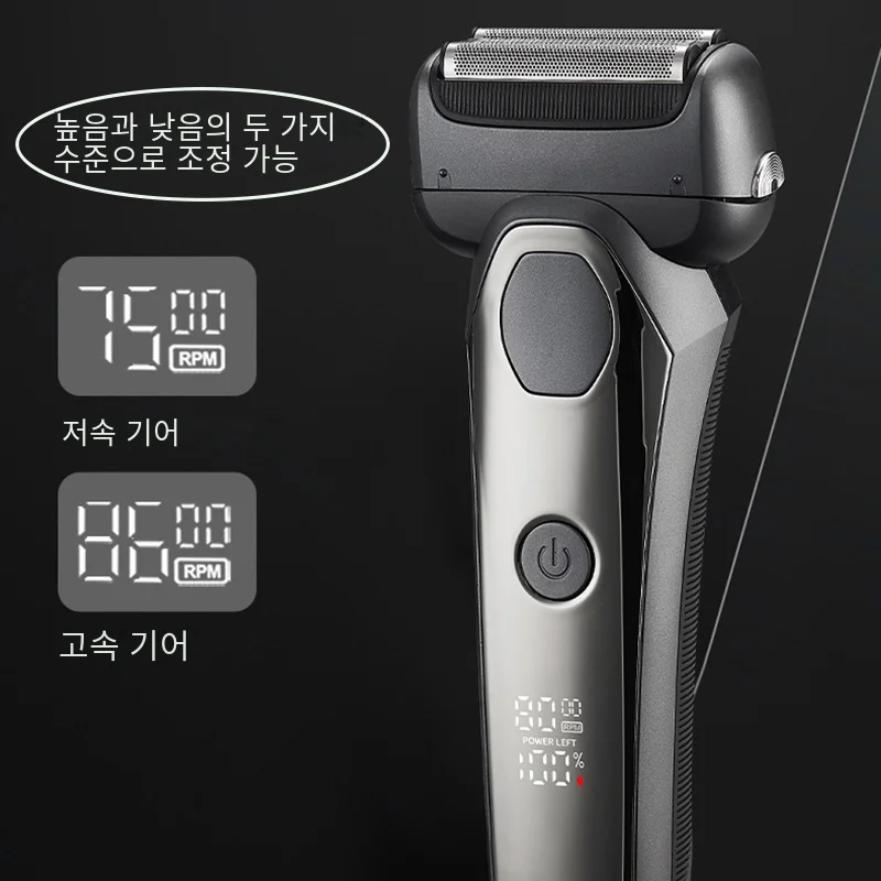 MOTAWISH 전기 면도기 왕복 고속 및 저 2단 조절식 면도기 전신 세척 가능 Type-c 충전식 면도기