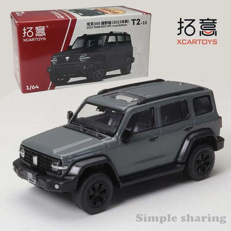 Xcartoys 1/64 2023-roodエディションとボーダー合金,車の