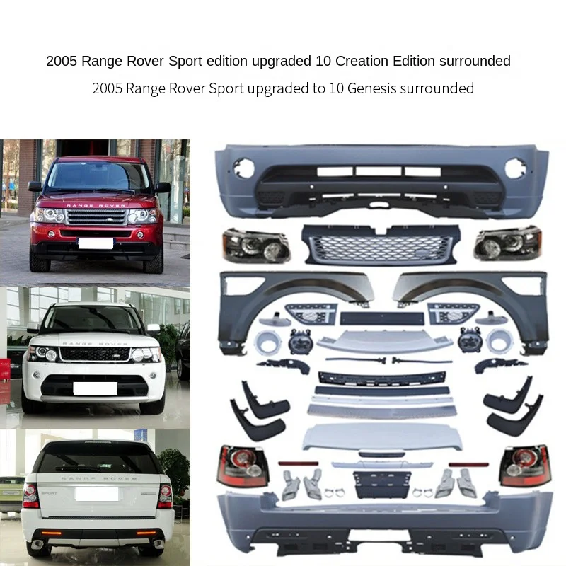 

Совместим с обновлениями для спорта Range Rover, большой комплект для обертывания 10 Genesis Edition, модифицированные аксессуары