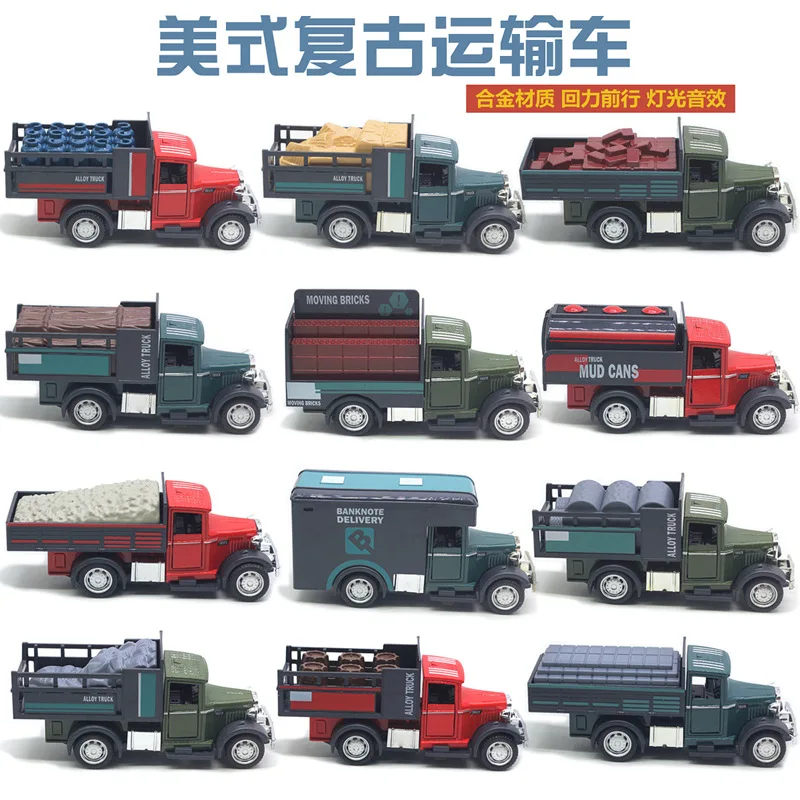 Alloy Classic Vintage American Retro Car with Sound and Light Effects Toy